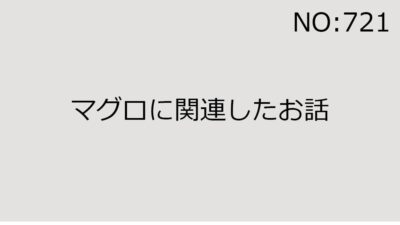 2024年1月6日（土）