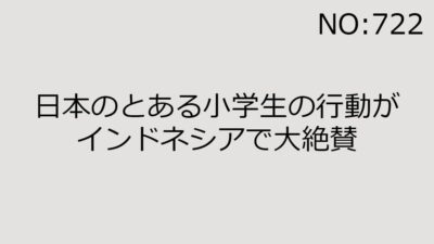 2024年1月13日（土）