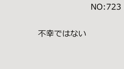 2024年1月20日（土）