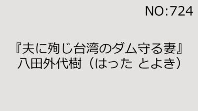 2024年1月27日（土）