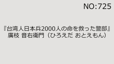 2024年2月3日（土）