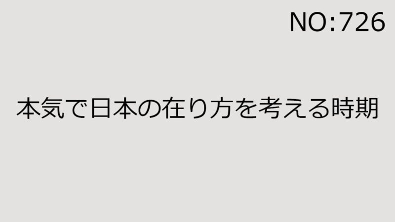 2024年2月10日（土）