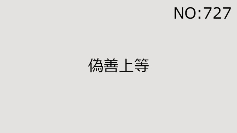 2024年2月17日（土）