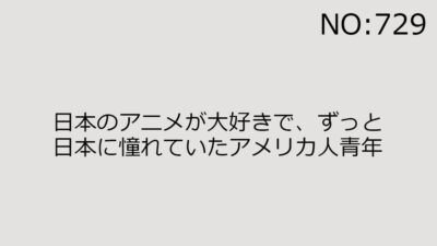 2024年3月2日（土）