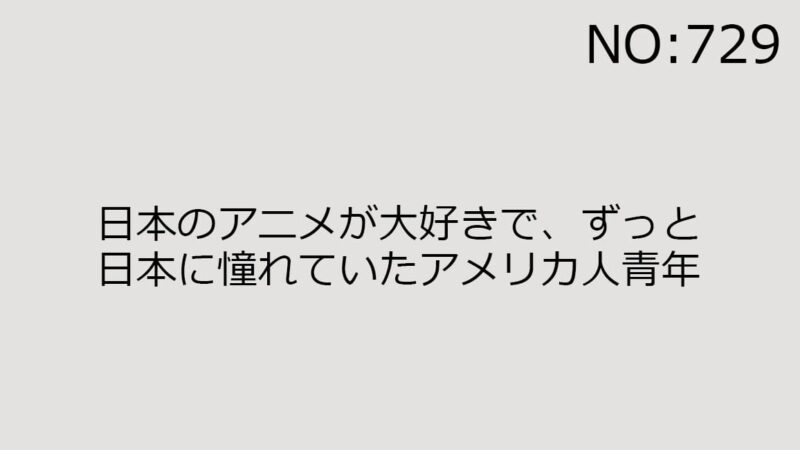 2024年3月2日（土）