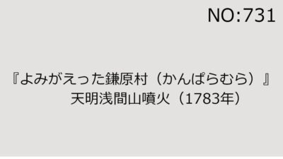 2024年3月16日（土）