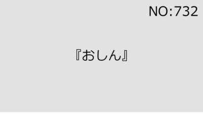 2024年3月23日（土）