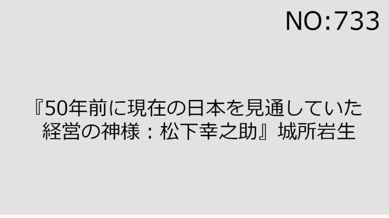 2024年3月30日（土）