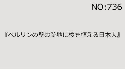 2024年4月20日（土）