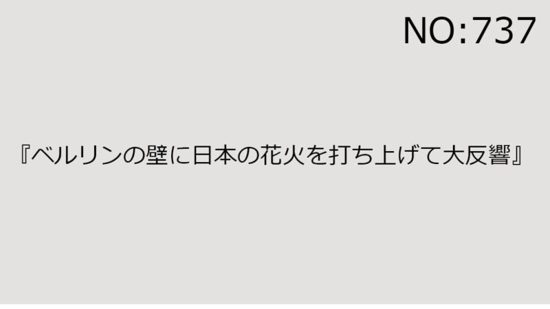 2024年4月27日（土）