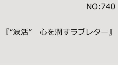 2024年5月18日（土）