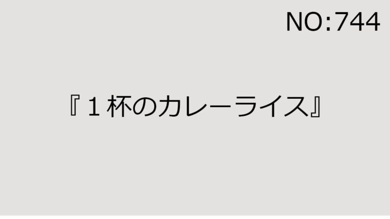 2024年6月15日（土）