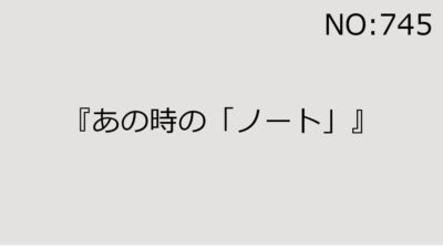 2024年6月22日（土）