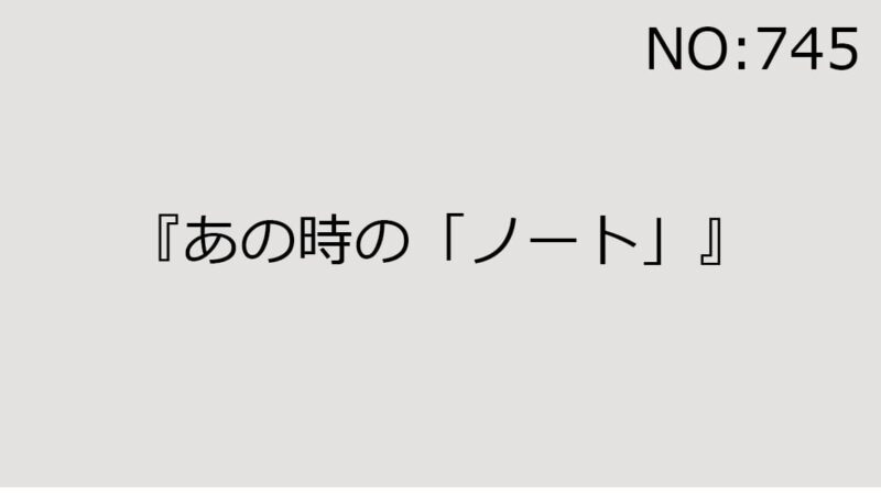 2024年6月22日（土）