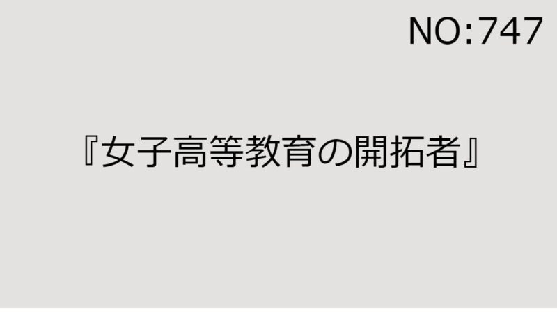 2024年7月6日（土）