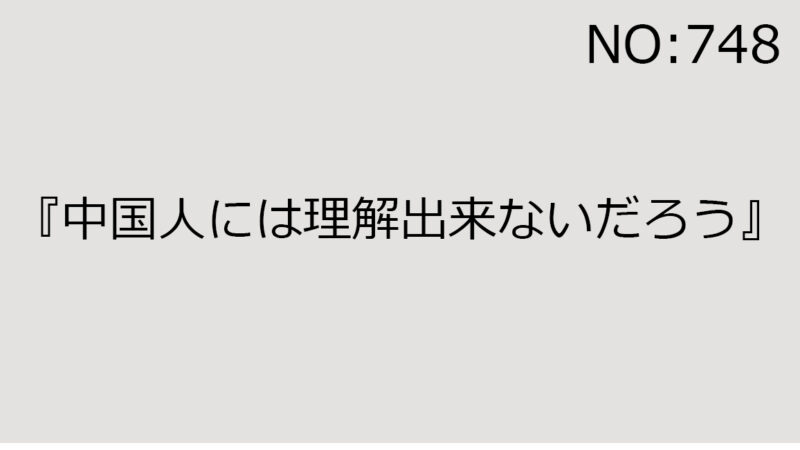 2024年7月13日（土）