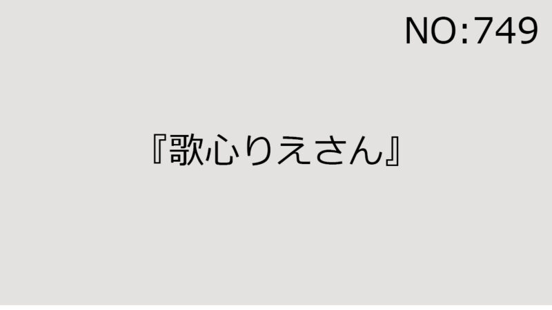 2024年7月20日（土）