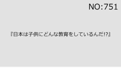 2024年8月3日（土）