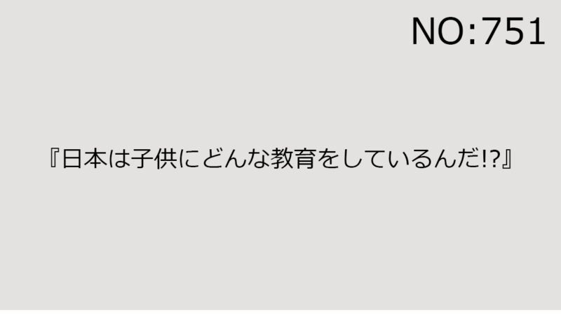 2024年8月3日（土）