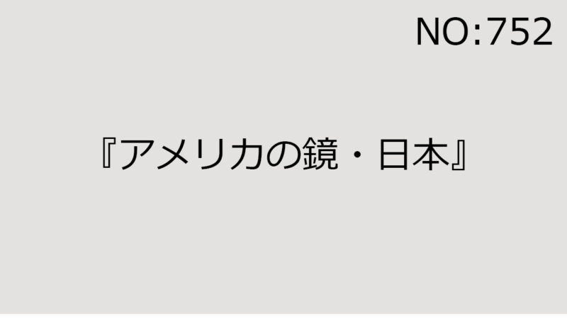 2024年8月10日（土）