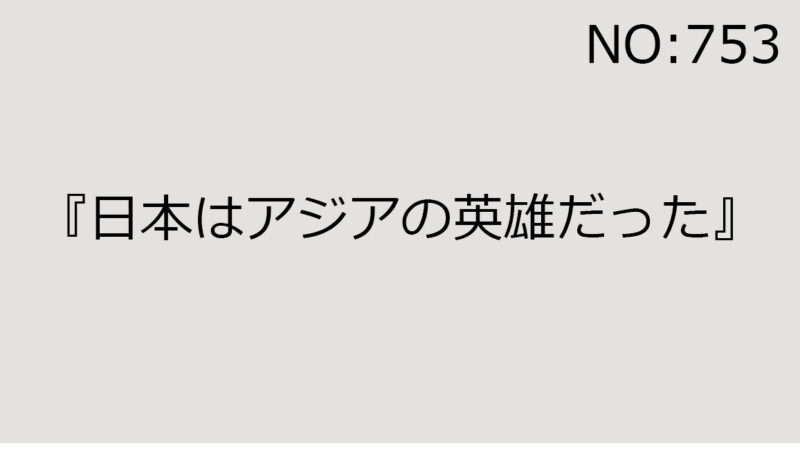 2024年8月17日（土）