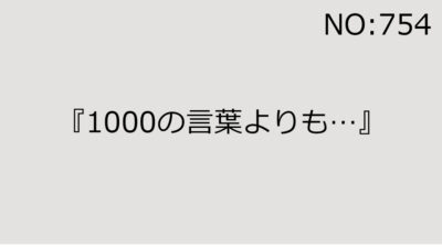 2024年8月24日（土）