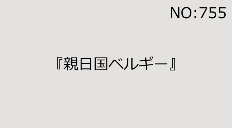 2024年8月31日（土）