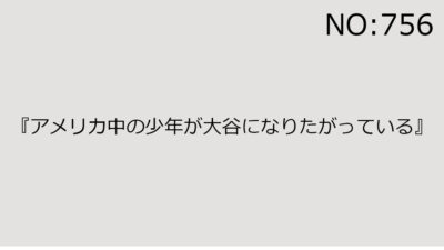 2024年9月7日（土）