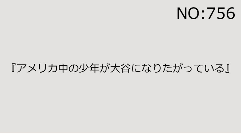 2024年9月7日（土）