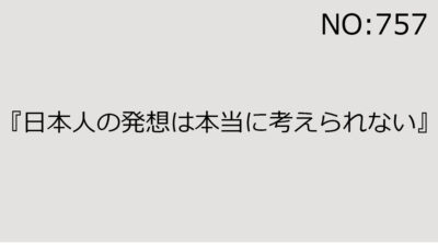 2024年9月14日（土）