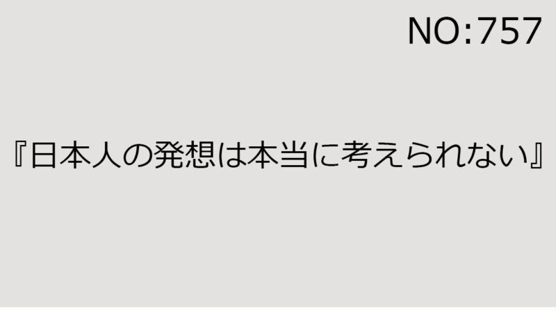 2024年9月14日（土）