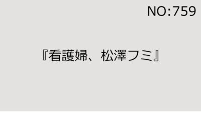 2024年9月28日（土）