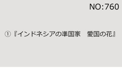 2024年10月5日（土）