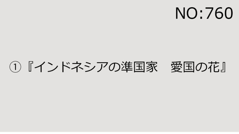 2024年10月5日（土）