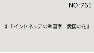 2024年10月12日（土）