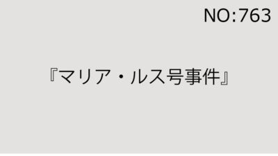 2024年10月26日（土）