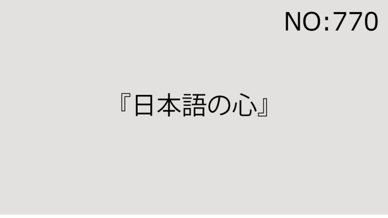 2024年12月14日（土）