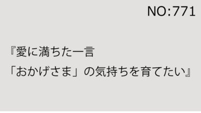 2024年12月21日（土）