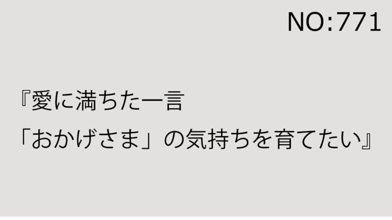 2024年12月21日（土）