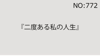 2024年12月28日（土）