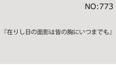 2025年1月4日（土）