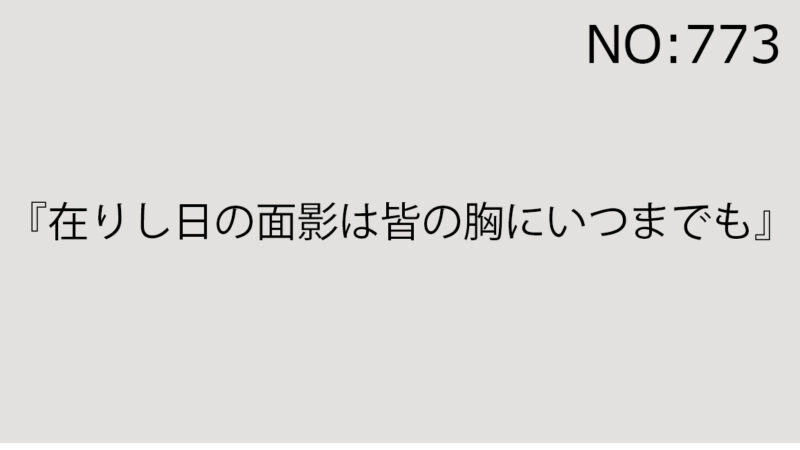 2025年1月4日（土）