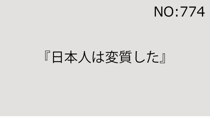 2025年1月11日（土）