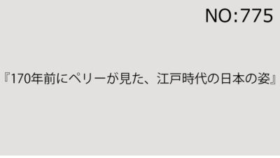 2025年1月18日（土）