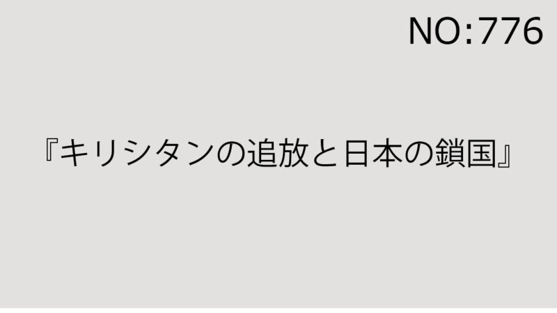 2025年1月25日（土）