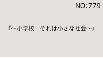 2025年2月15日（土）