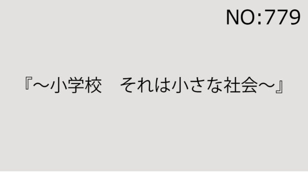 2025年2月15日（土）