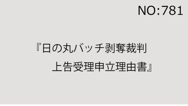 2025年3月1日（土）