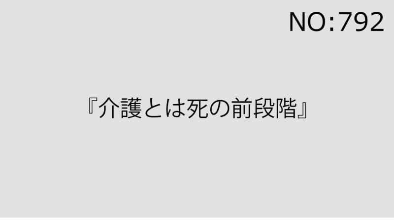 2025年5月17日（土）