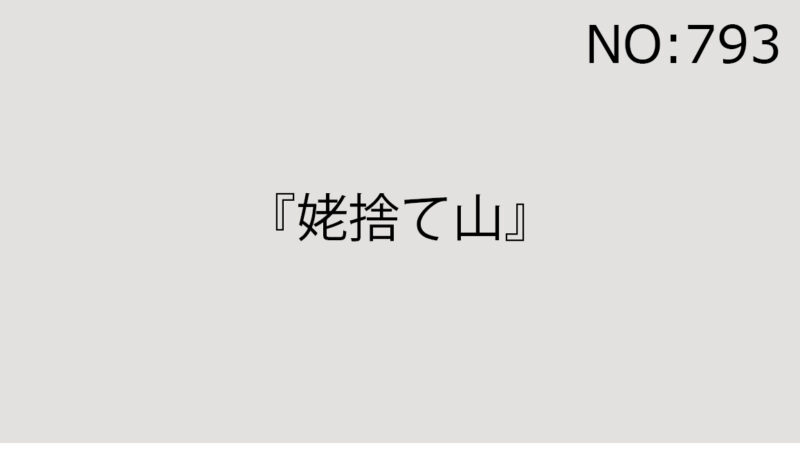 2025年5月24日（土）
